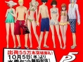 Persona 5 passe le demi-million