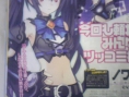 Idea Factory annonce Neptunia V