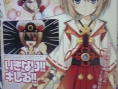 Idea Factory annonce Neptunia V