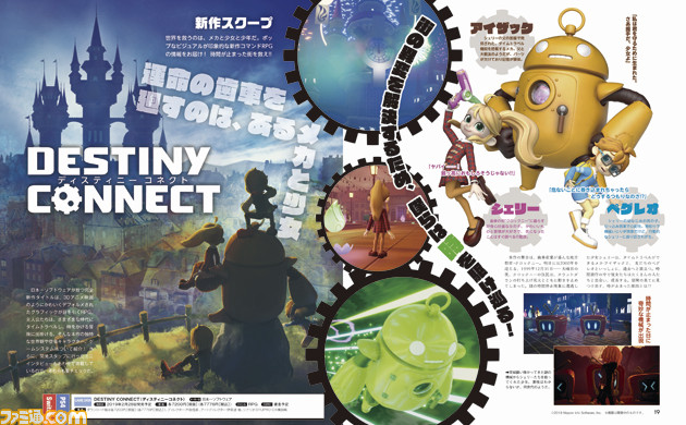 NIS annonce Destiny Connect sur PS4 & Switch