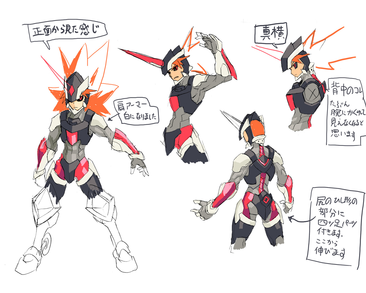 Azure Striker Gunvolt : le plein d'images & artworks