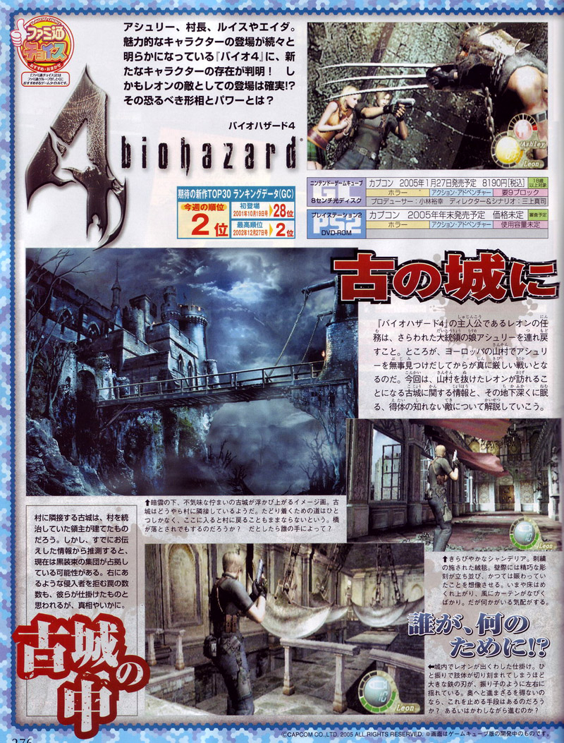 Resident Evil 4 : Scans Famitsu