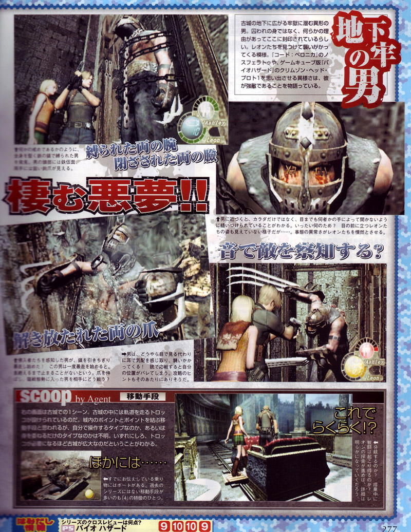 Resident Evil 4 : Scans Famitsu
