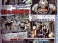 Resident Evil 4 : Scans Famitsu