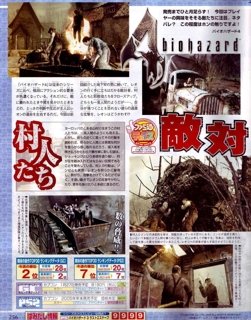 Resident Evil 4 : Scans Famitsu