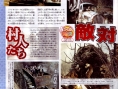Resident Evil 4 : Scans Famitsu