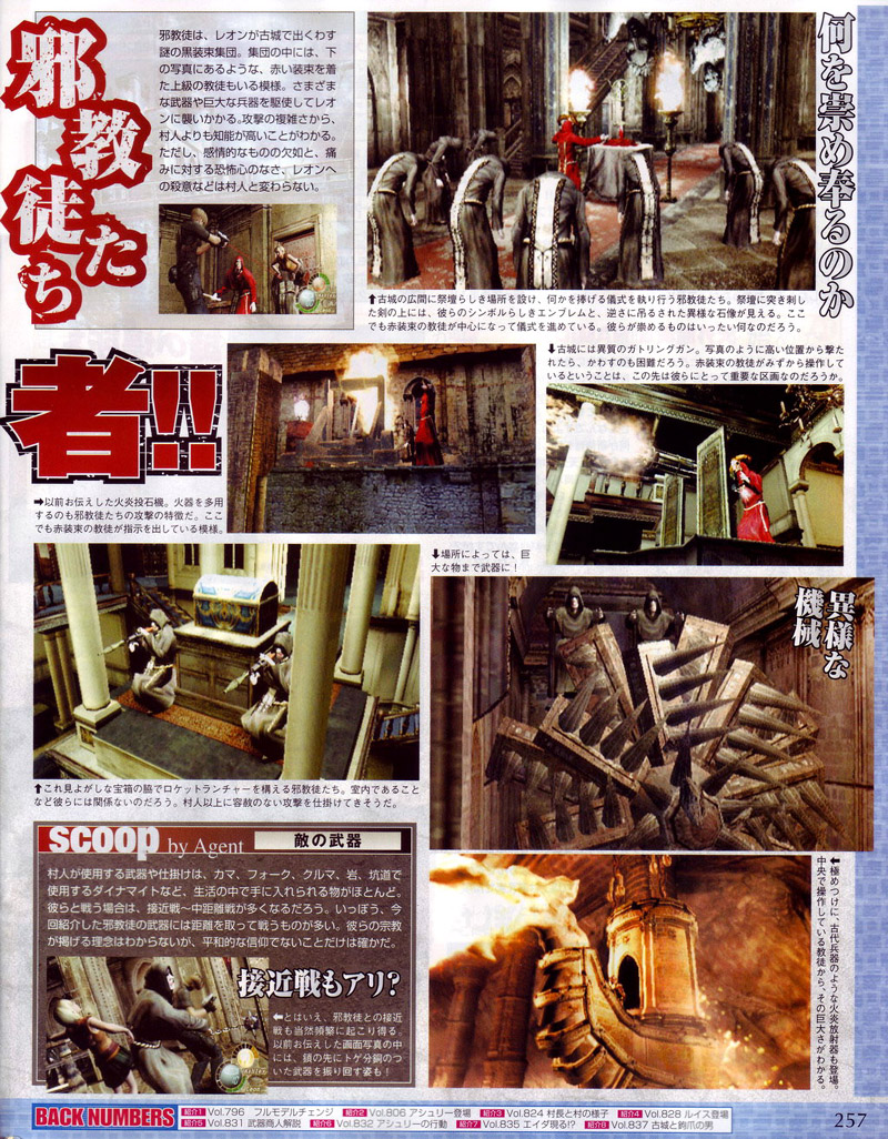 Resident Evil 4 : Scans Famitsu