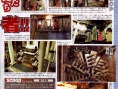 Resident Evil 4 : Scans Famitsu