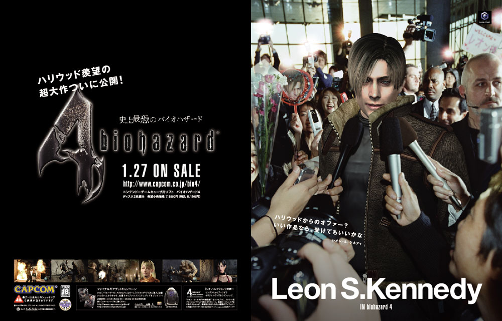 La campagne de Resident Evil 4