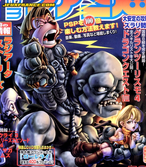 Ventes de Resident Evil 4 au Japon
