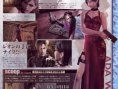 Ada Wong, la revenante