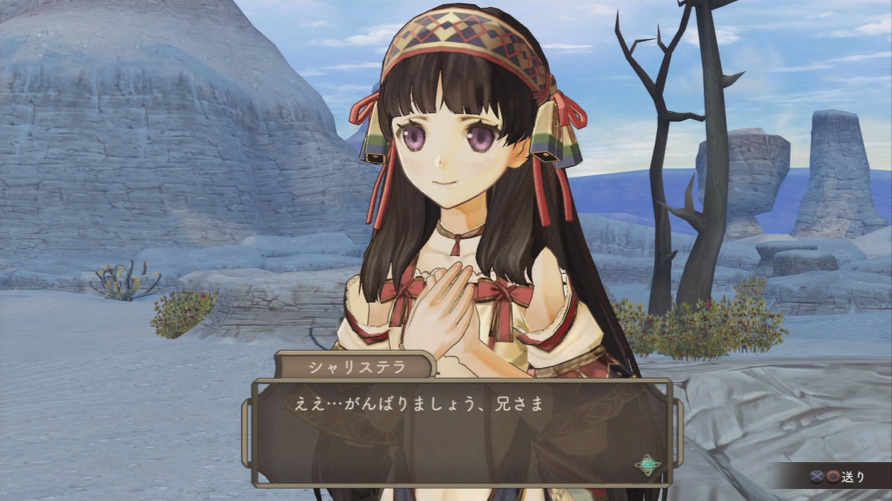 Screens Atelier Shallie