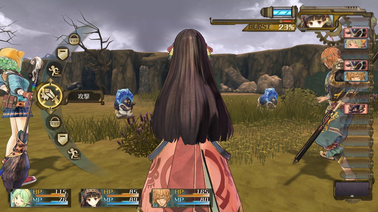 Screens Atelier Shallie