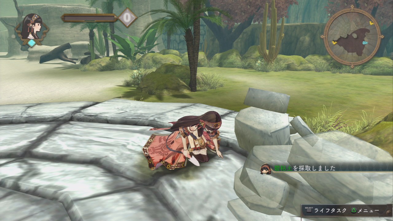 Screens Atelier Shallie