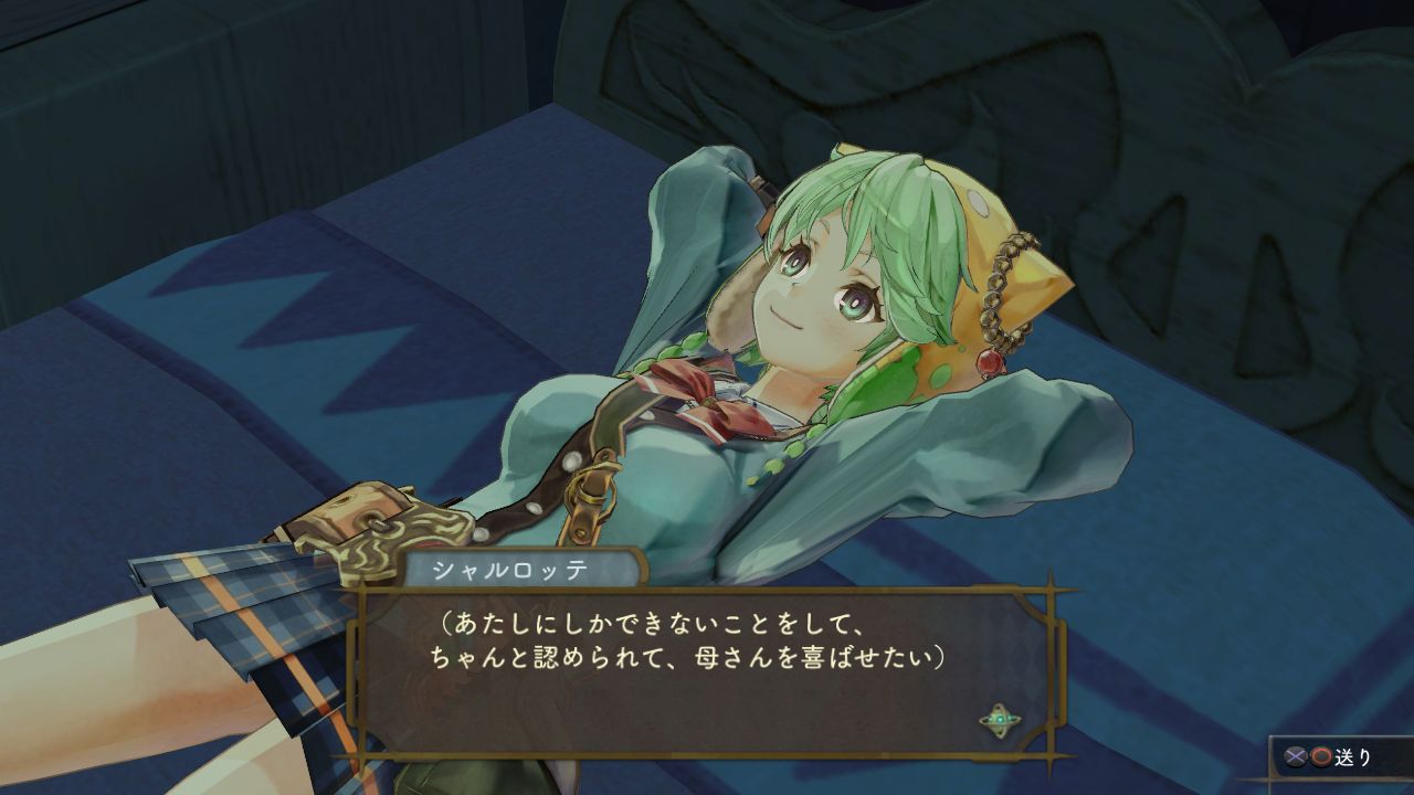Video Atelier Shallie : Alchemist of the Dusk Sea
