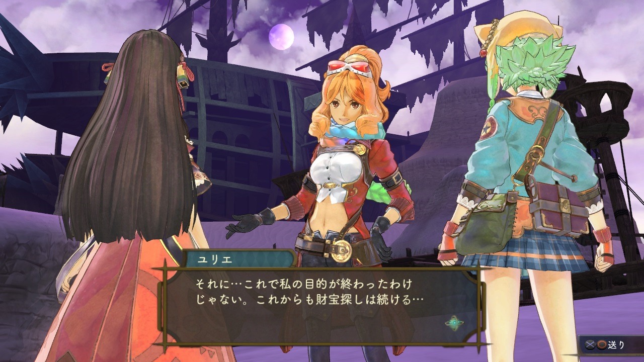 Spots TV Atelier Shallie : Alchemist of the Dusk Sea