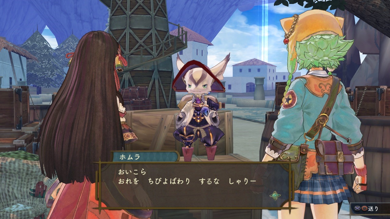 Atelier Shallie s'offre deux pubs