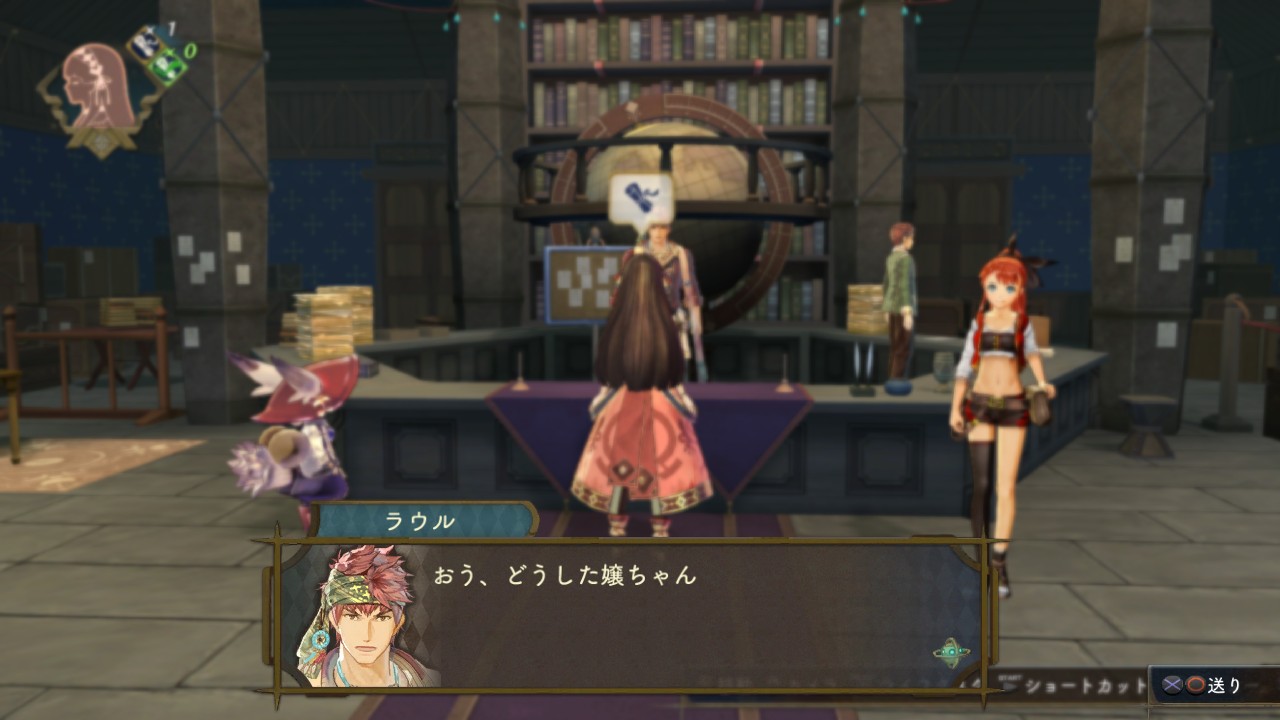 Atelier Shallie : nouvelles images & artworks