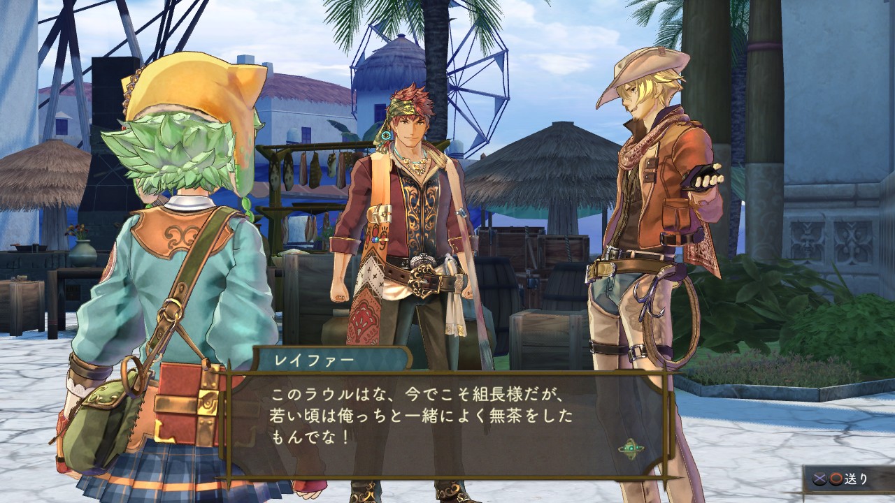 Screens Atelier Shallie : Alchemist of the Dusk Sea