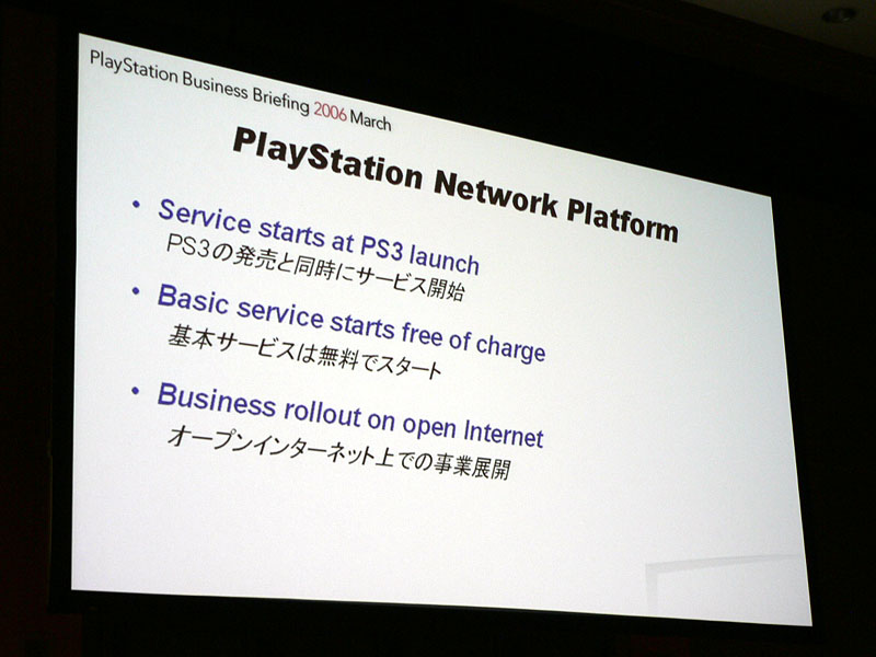 Une sortie mondiale pour la PlayStation 3