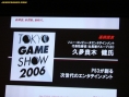 Sony au TGS 2006