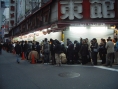 La PlayStation 3 sort au Japon