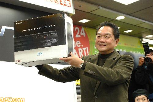 La PlayStation 3 sort au Japon