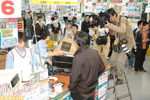 La PlayStation 3 sort au Japon