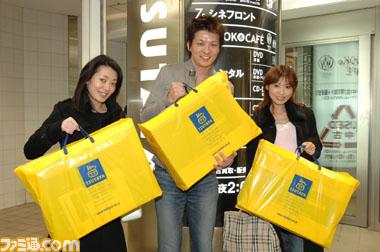 La PlayStation 3 sort au Japon