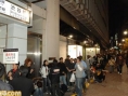La PlayStation 3 sort au Japon