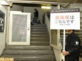La PlayStation 3 sort au Japon