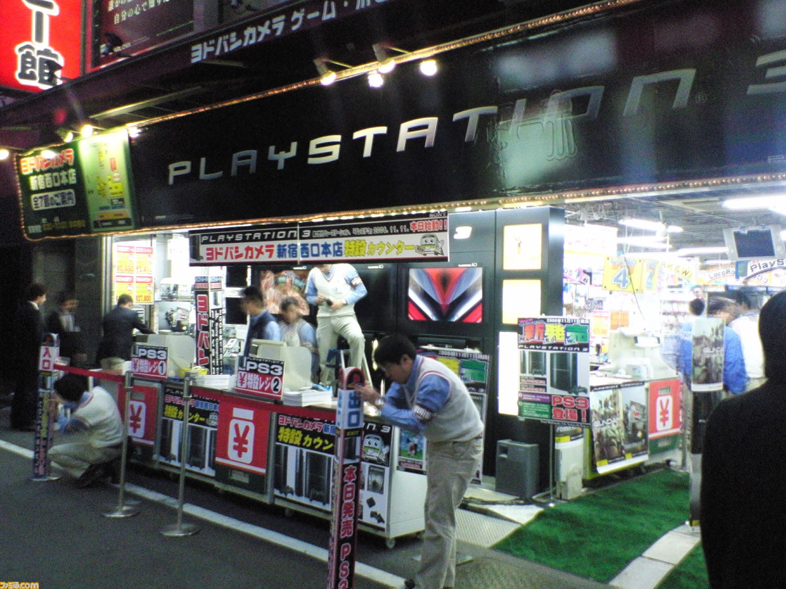 La PlayStation 3 sort au Japon