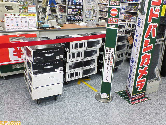 La PlayStation 3 sort au Japon