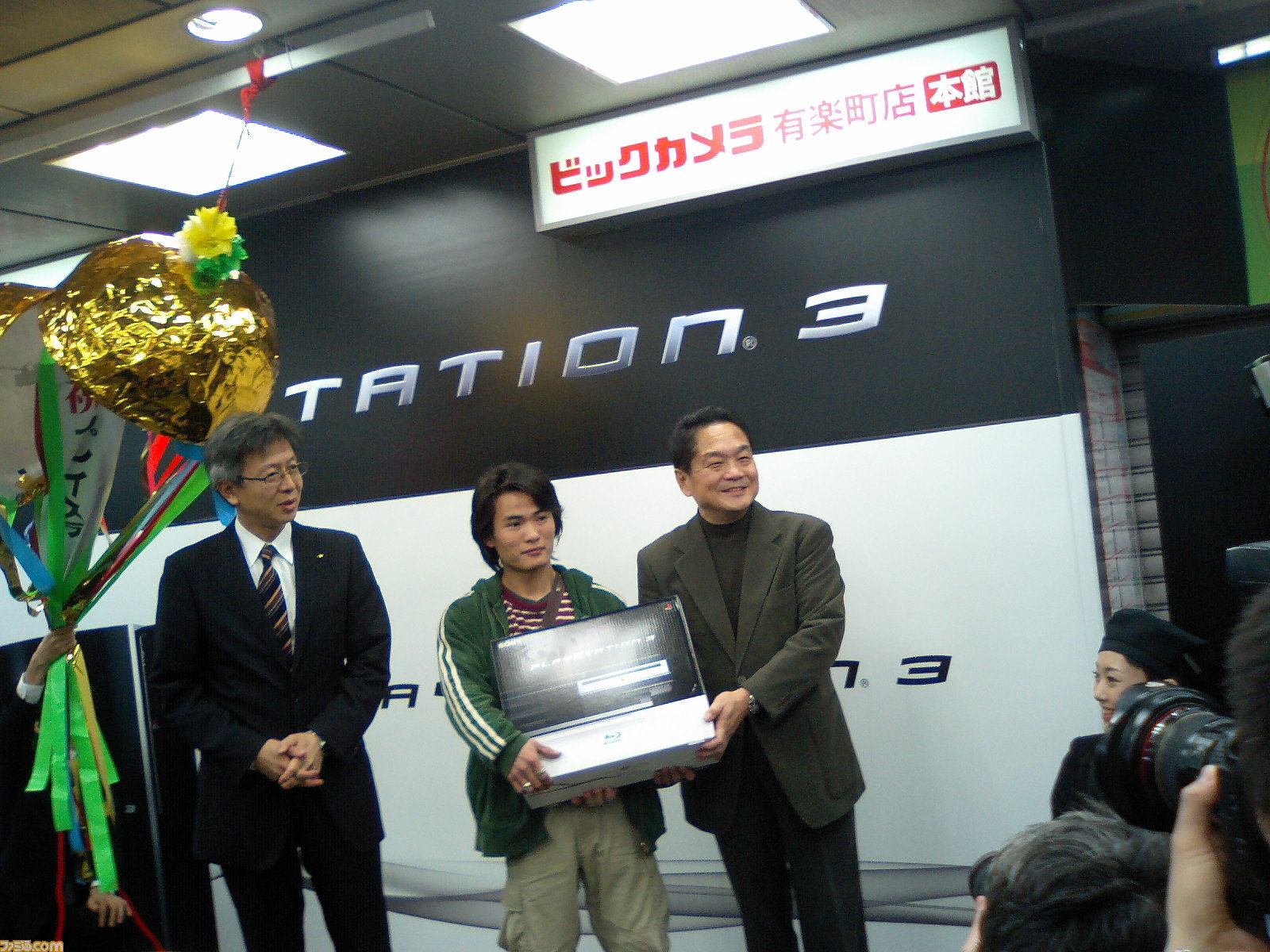 La PlayStation 3 sort au Japon
