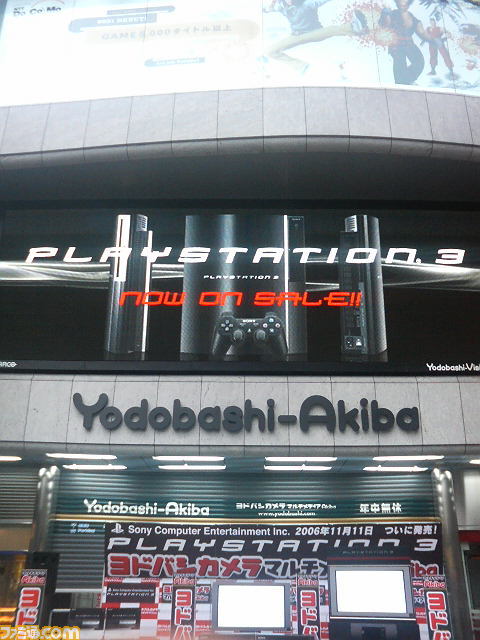 La PlayStation 3 sort au Japon