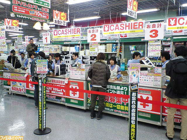 La PlayStation 3 sort au Japon