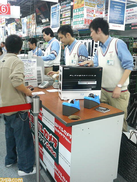 La PlayStation 3 sort au Japon