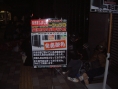 La PlayStation 3 sort au Japon