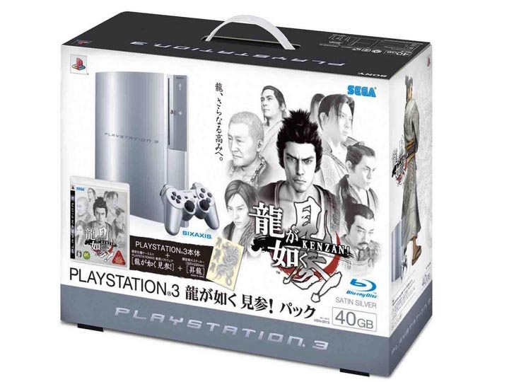 Sony : Deux nouveaux Packs PS3