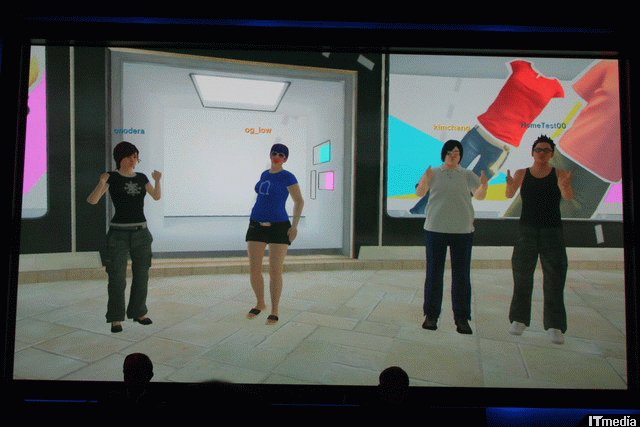 Home PS3 : images and video