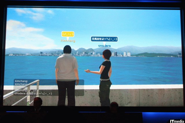 Home PS3 : images and video
