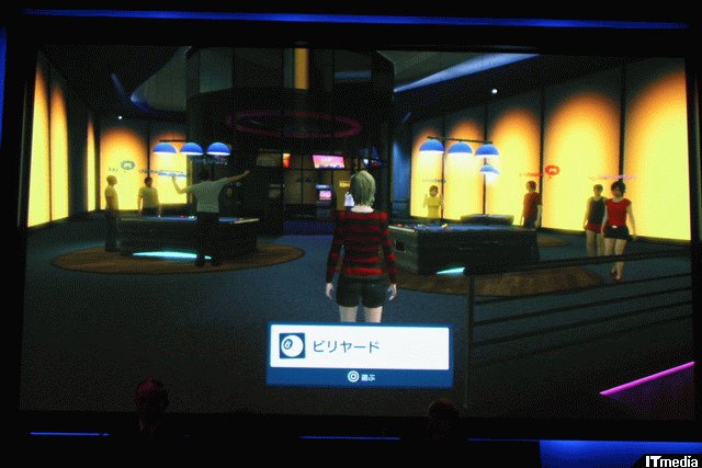 Home PS3 : images and video