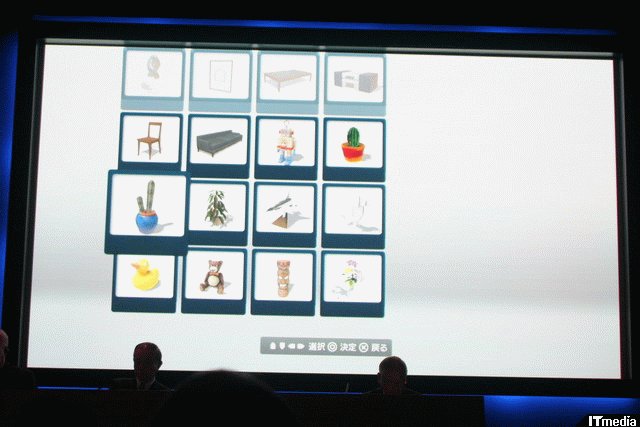 Home PS3 : images and video