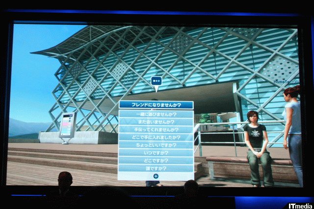 Home PS3 : images and video