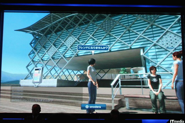Home PS3 : images and video