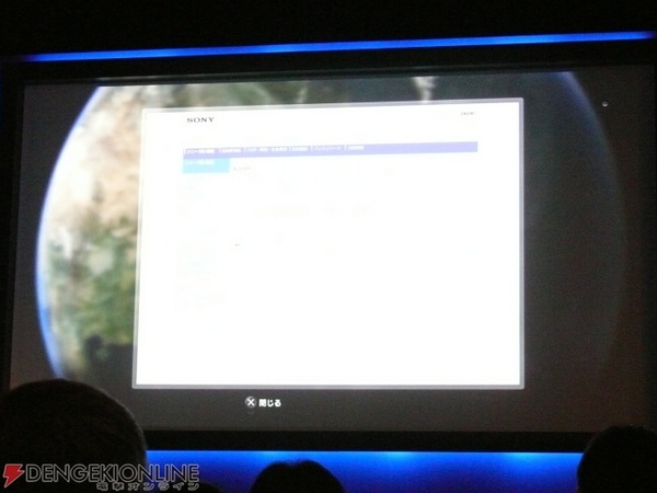 Life with PlayStation : images and video