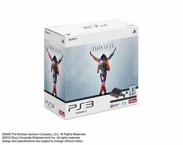 Japan: a new PS3 pack