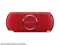 Une PSP aux couleurs de God of War