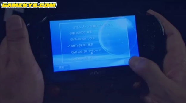 TGS 2011 : conférence Sony (résumé et photos)