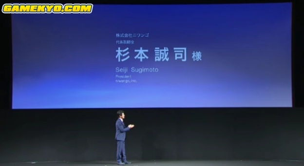 TGS 2011 : conférence Sony (résumé et photos)